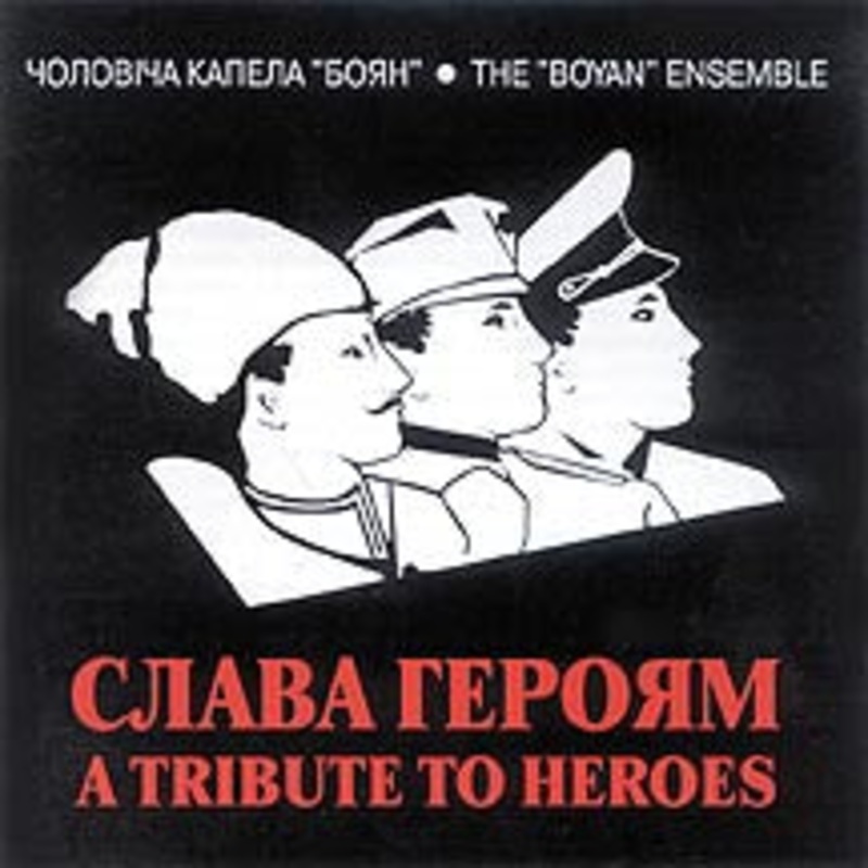 A Tribute to Heroes|ca|us|intl