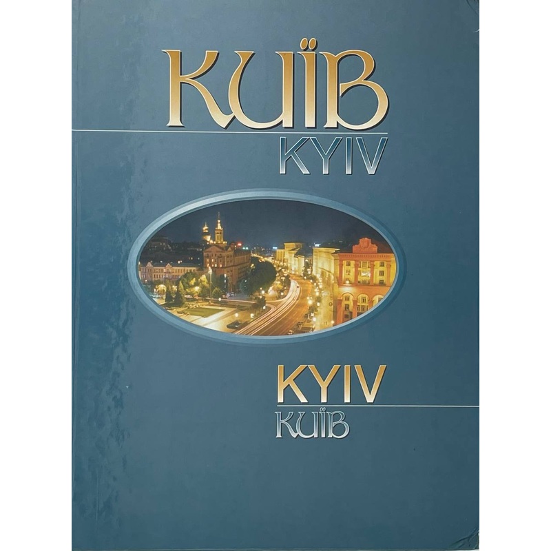 Kyiv|ca|us|intl