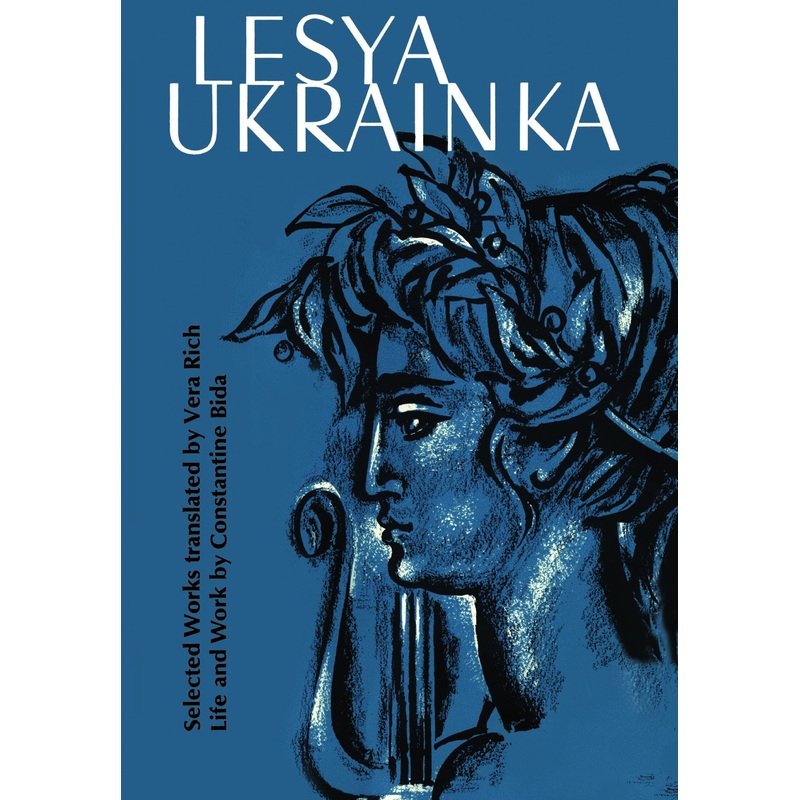 Lesya Ukrainka|ca|us|intl