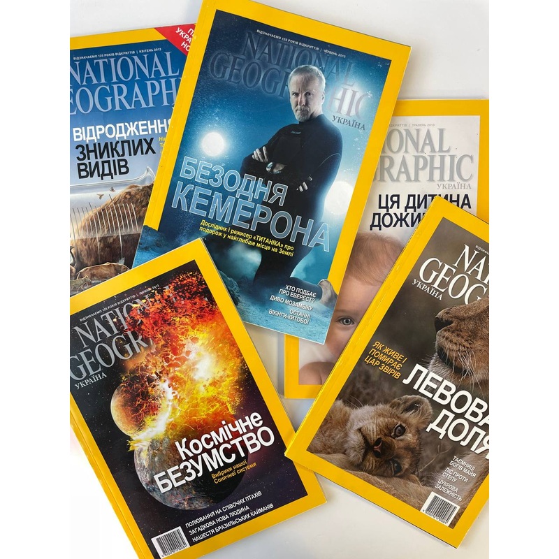 National Geographic Set of 5 Original Ukrainian 2013 Editions