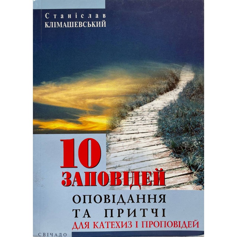 10 .