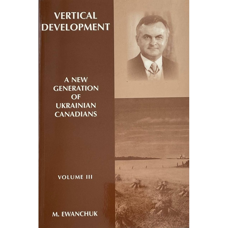 A new generation of Ukrainian Canadians (Volume 3)