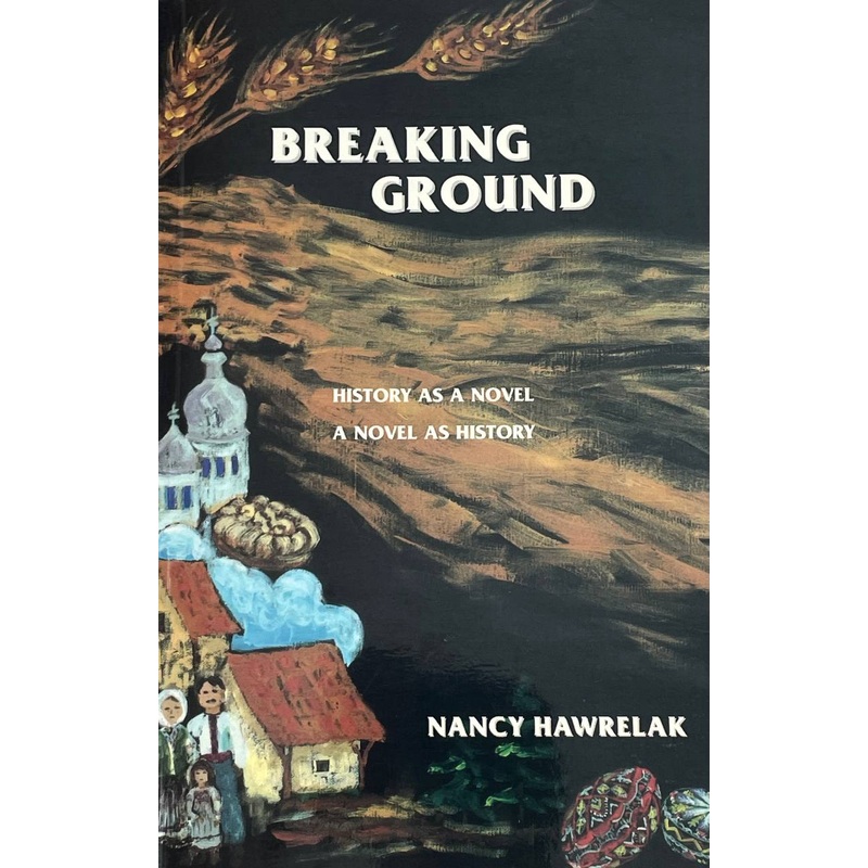 Breaking Ground|ca|us|intl