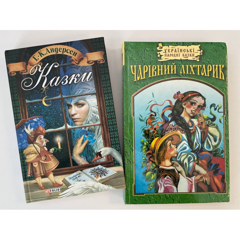 Kazky Andersena, Narodni kazky charivni (2 bks)