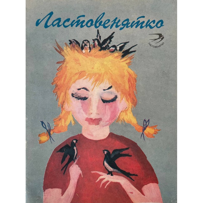 Lastoveniatka|ca|us|intl
