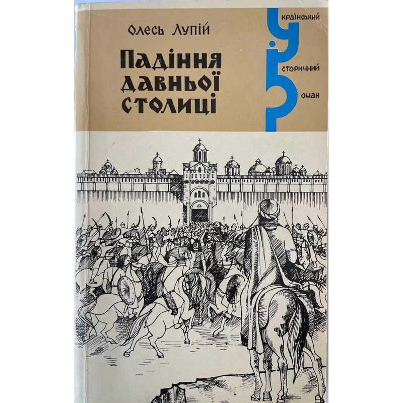 Padinnia davnoji stolytsi|ca|us|intl