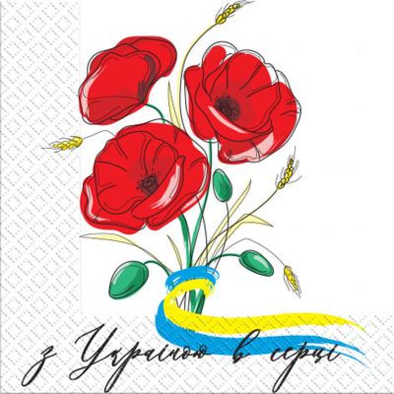 Z Ukrajinoju v sertsi -13×13|ca|us|intl