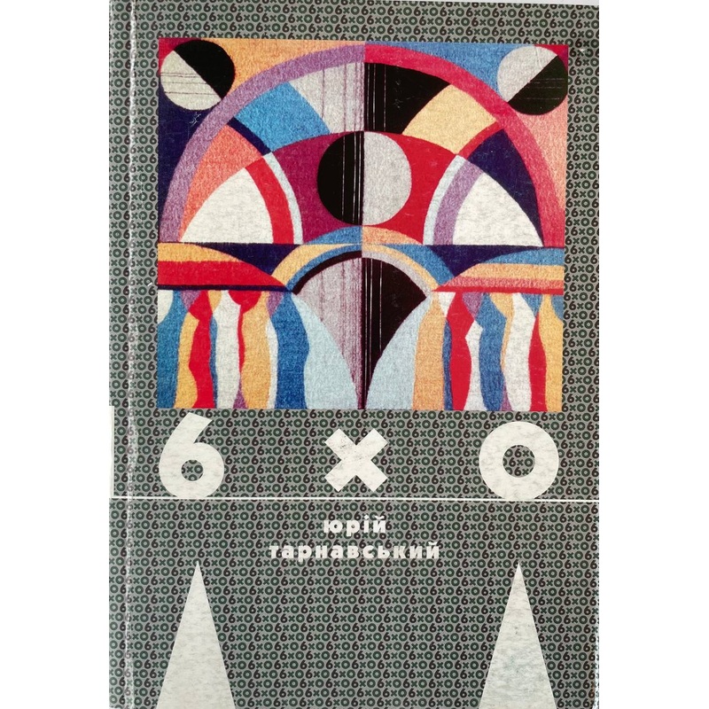 60 – . |ca|us|intl