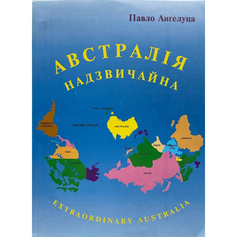 – . |ca|us|intl
