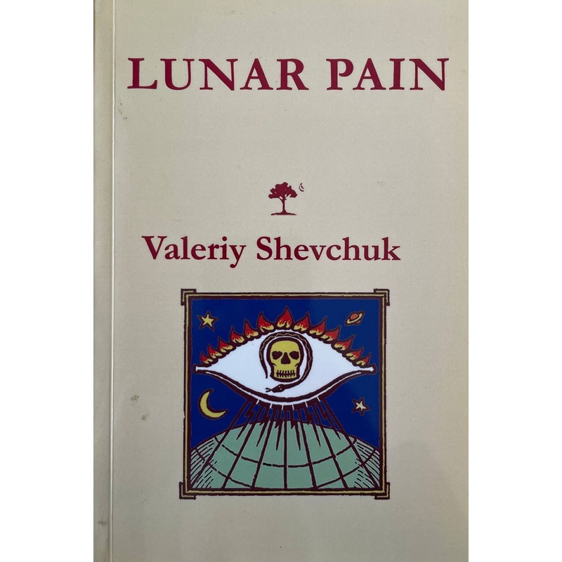 Lunar Pain (V. Shevchuk)|ca|us|intl