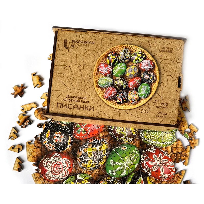 Pysanky Ukrainian Easter Eggs – Wooden Shaped Puzzle