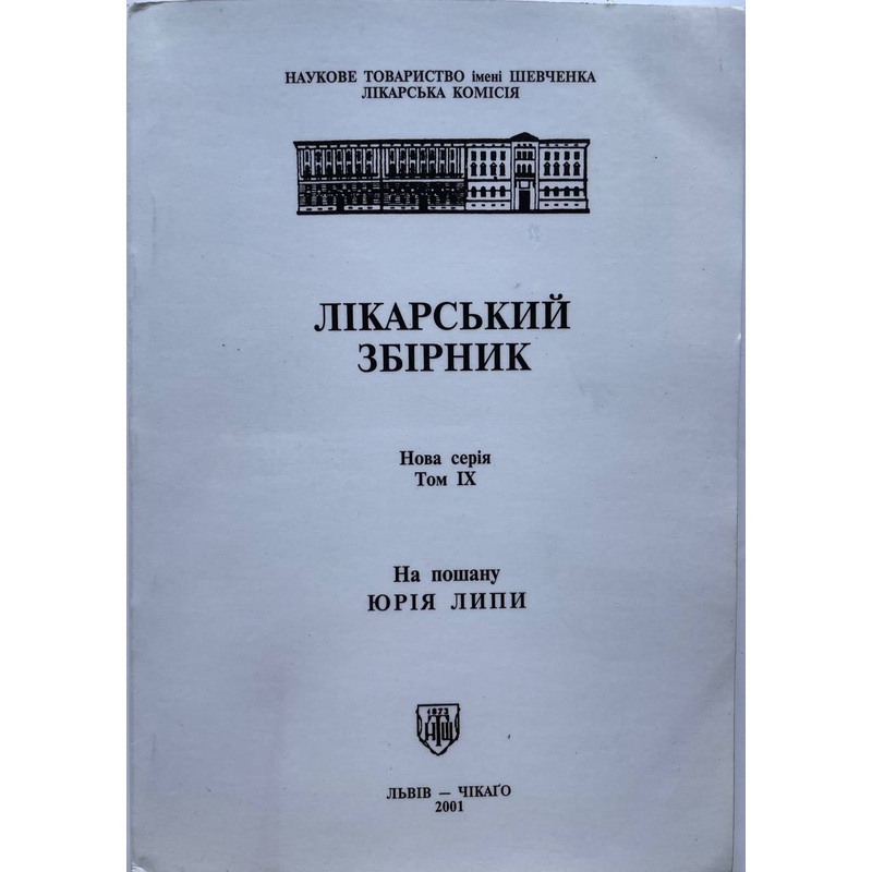 (soft cover)