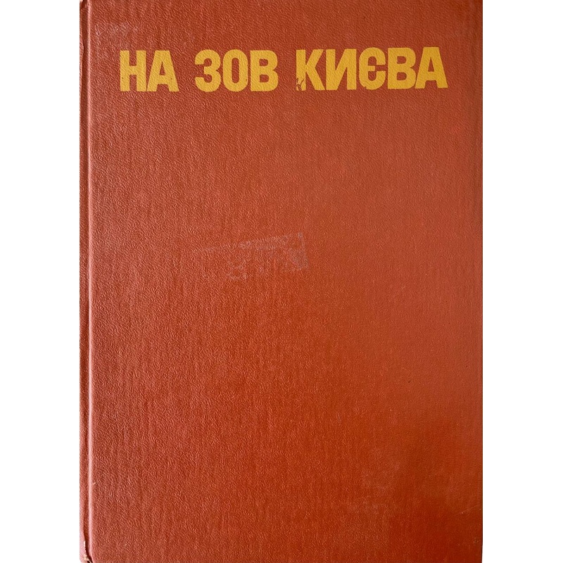 &    –   ( 2 )