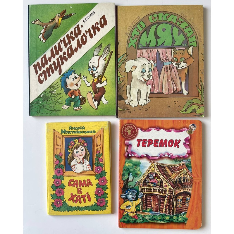 Board books (4 books)|ca|us|intl