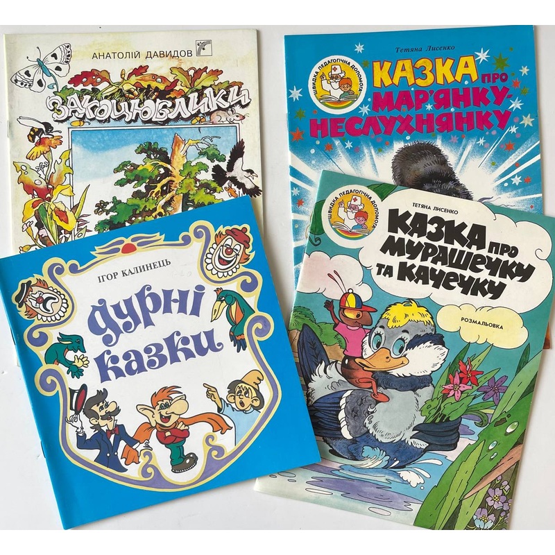 Coloring & activity books (4 books)