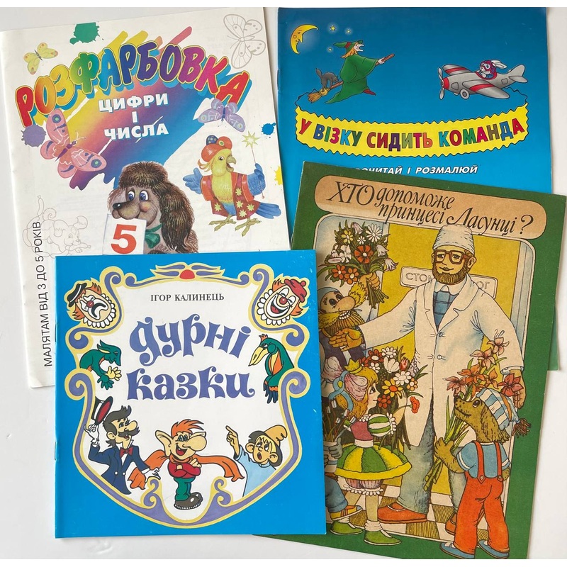 Coloring books (4 books)|ca|us|intl