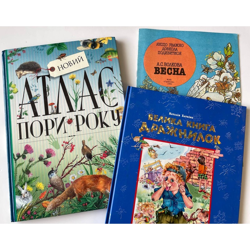 Nature & poems books (3 books) – Large format