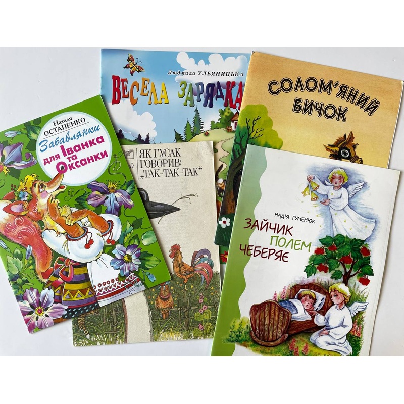 Poems + stories (5 books)|ca|us|intl