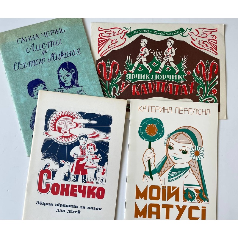 Stories & poems (4 books)|ca|us|intl