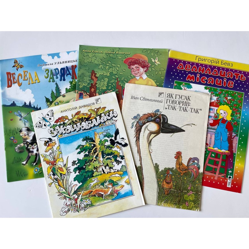 Stories & poems (5 books)|ca|us|intl