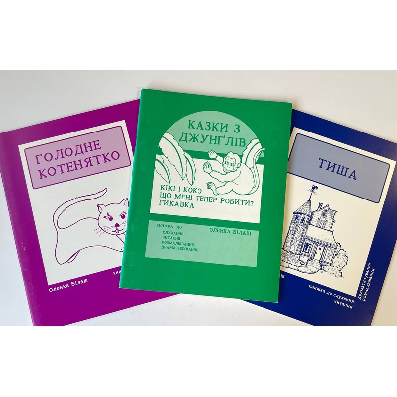 Storybooks (3 books)|ca|us|intl
