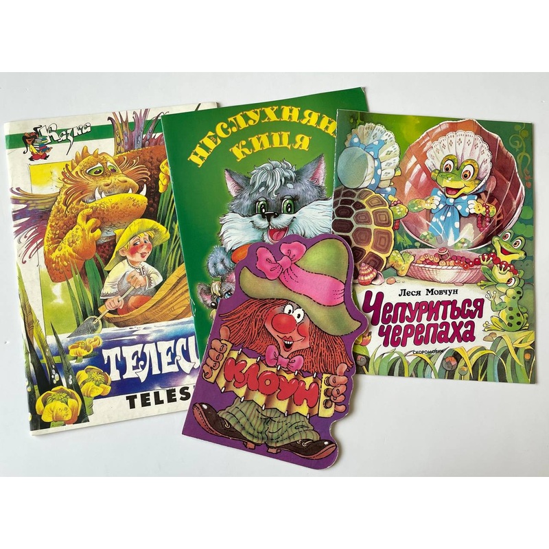 Storybooks (4 books)|ca|us|intl