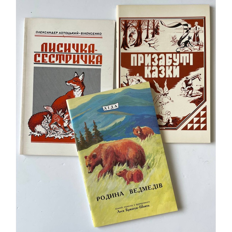 Storybooks about mountain animals (3 books)
