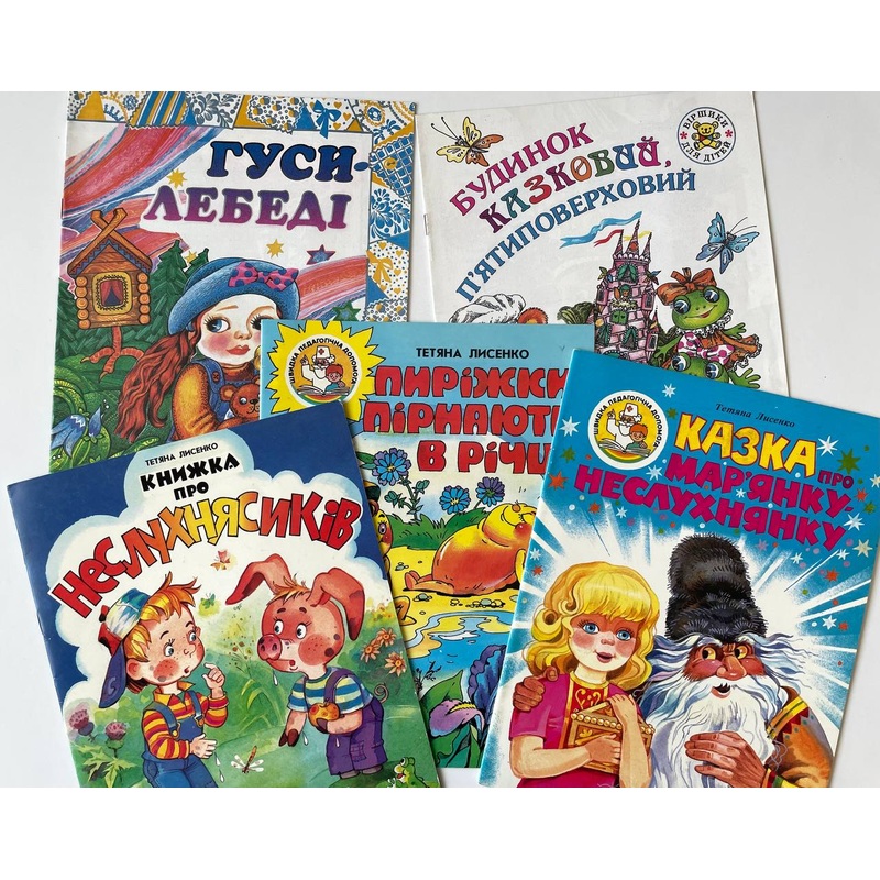 Storybooks & poems (5 books)|ca|us|intl