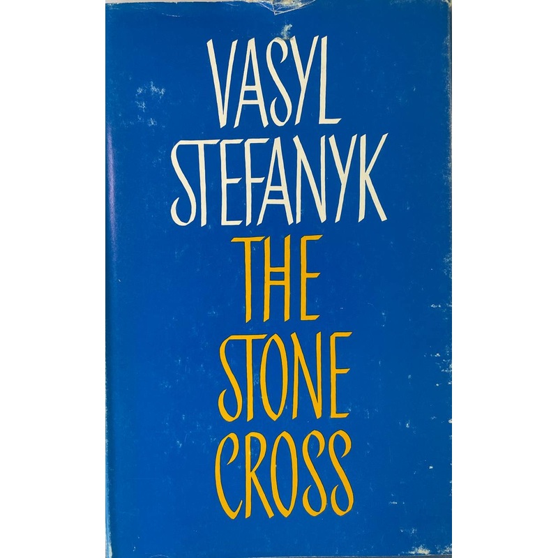 The Stone Cross – Vasyl Stefanyk