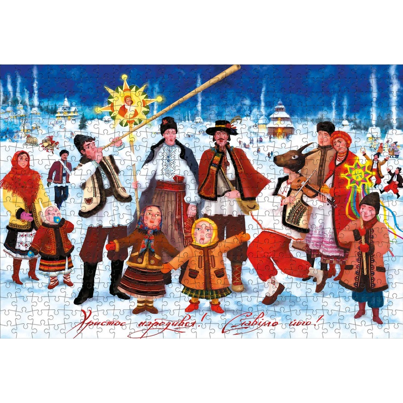 Ukrainian Christmas – Puzzle|ca|us|intl
