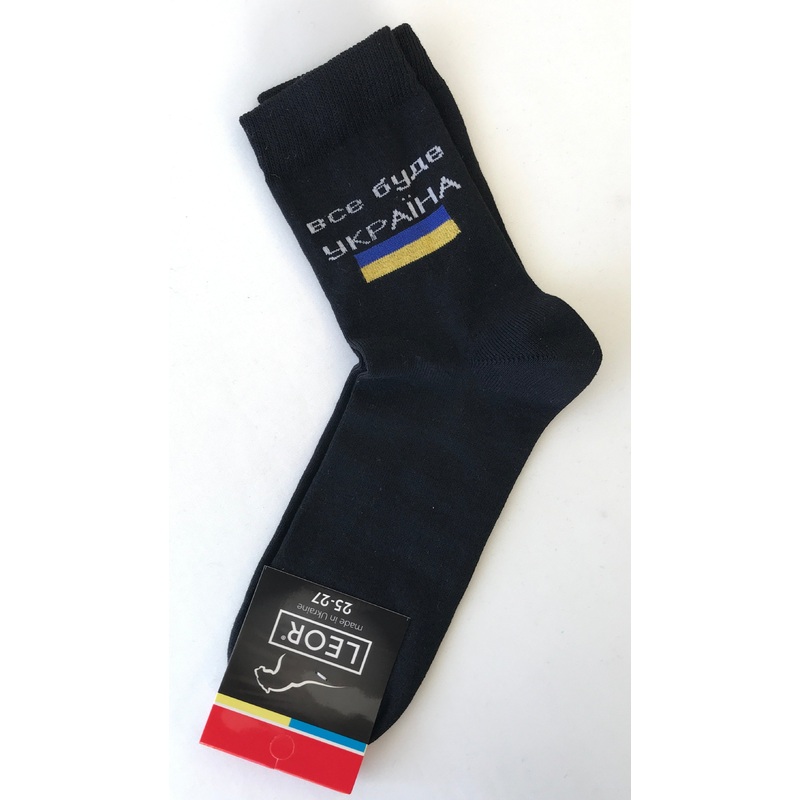 Ladies Ukraine Socks, black|ca|us|intl