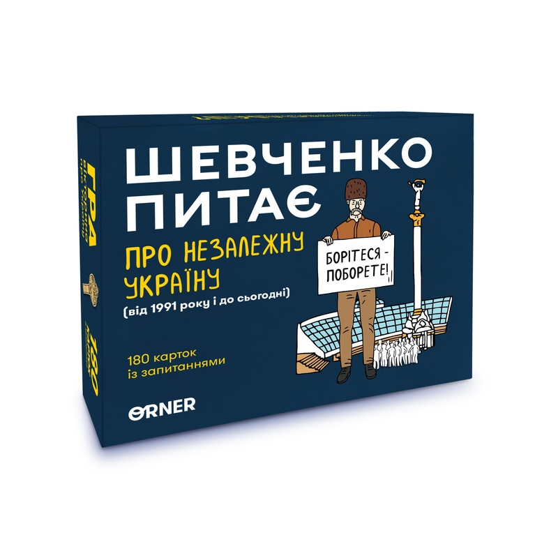 Shevchenko asks about Independent Ukraine – Board game