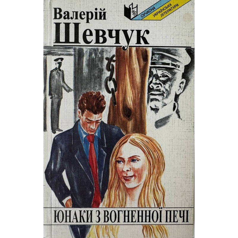 – . ‘