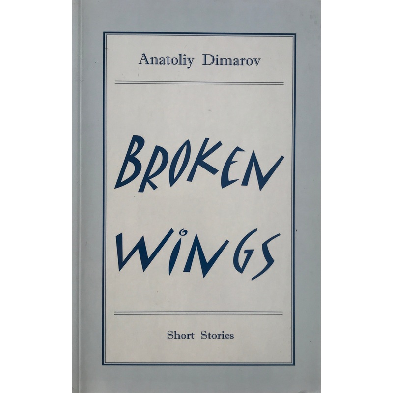 Broken Wings – Short Stories|ca|us|intl