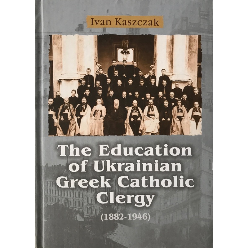 The Education of Ukrainian Greek Catholic Clergy (English Version)