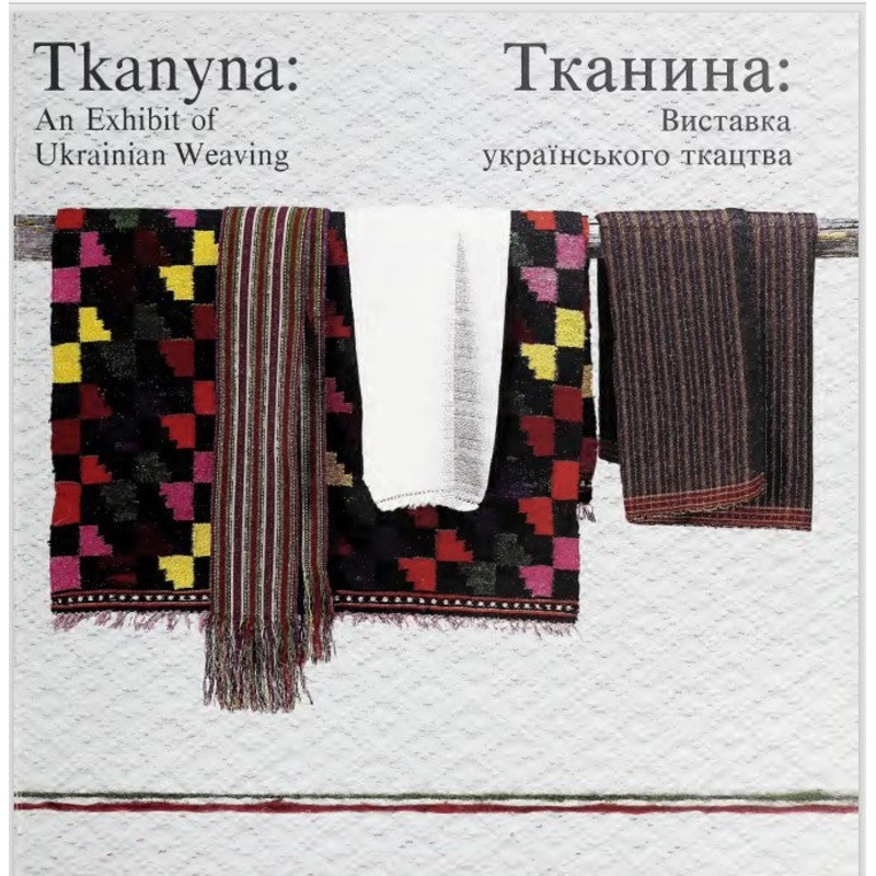 Tkanyna – An Exhibit of Weaving