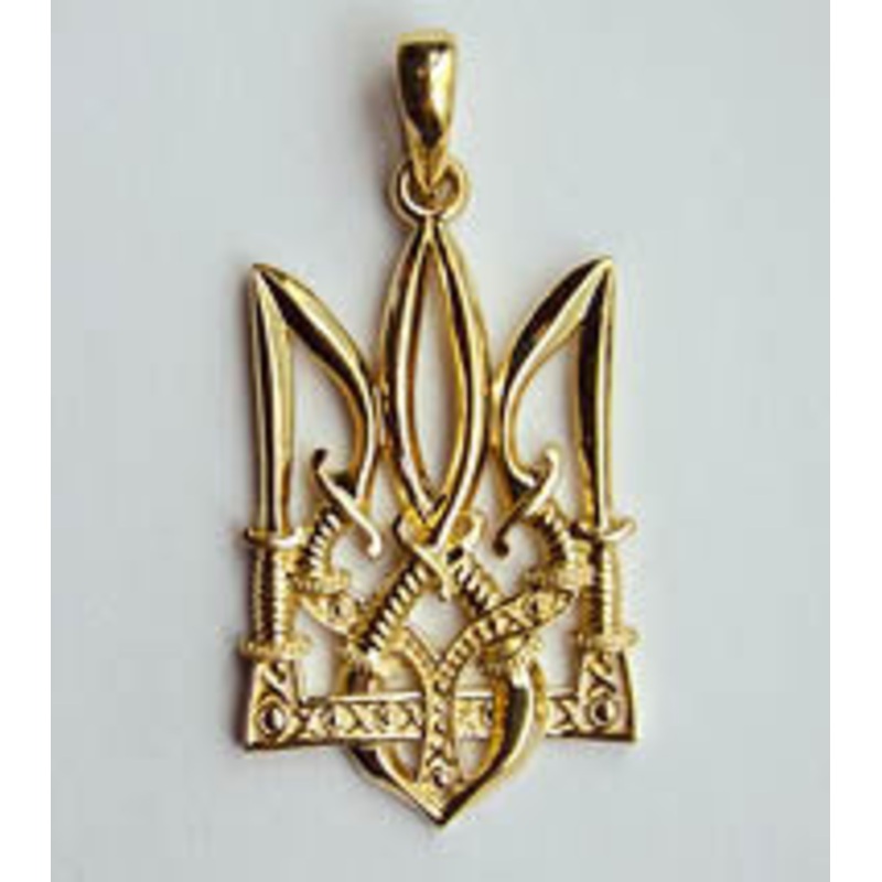 14 K gold Sichovyk Woven Sword Tryzub