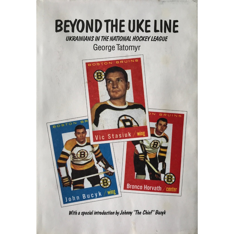 Beyond the Uke Line – Ukrainians in the national hockey league (Signed)