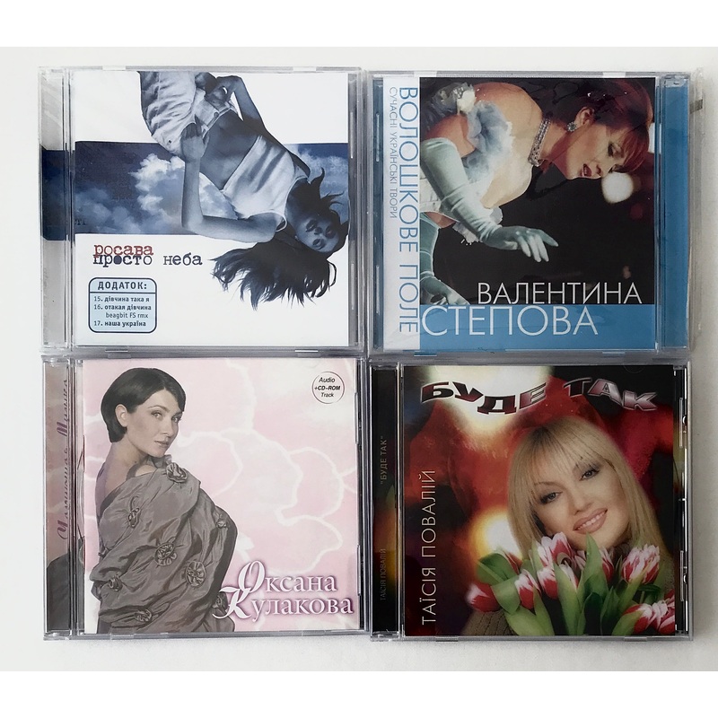 Female popular vocalists (set of 4 CDs)