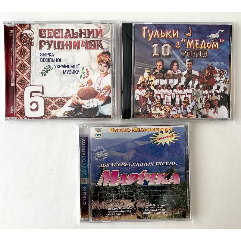 Folk music – set of 3 CDs|ca|us|intl