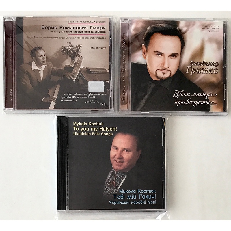 Folk + Popular Songs – Set of 3 CDs
