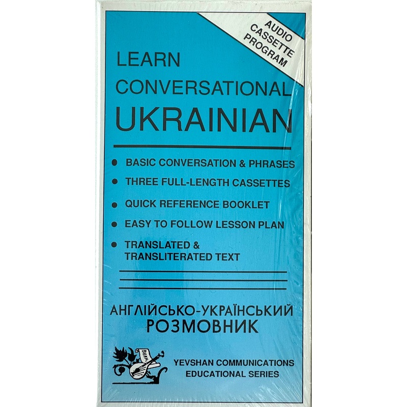 Learn Conversational Ukrainian Course – Cassette