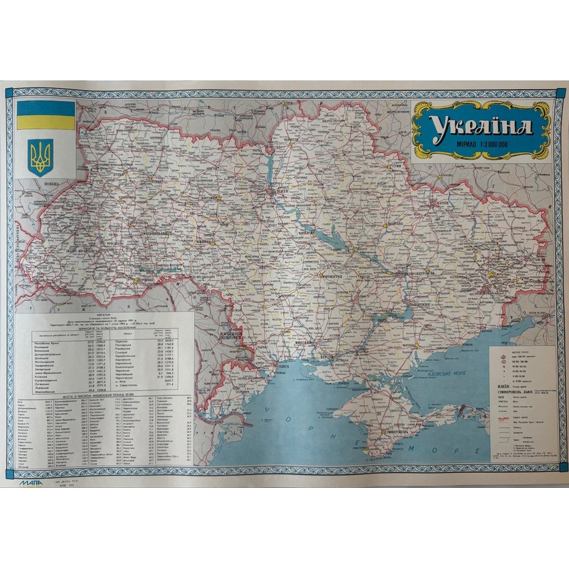 Mapa Ukrainy – Wall Map of Ukraine