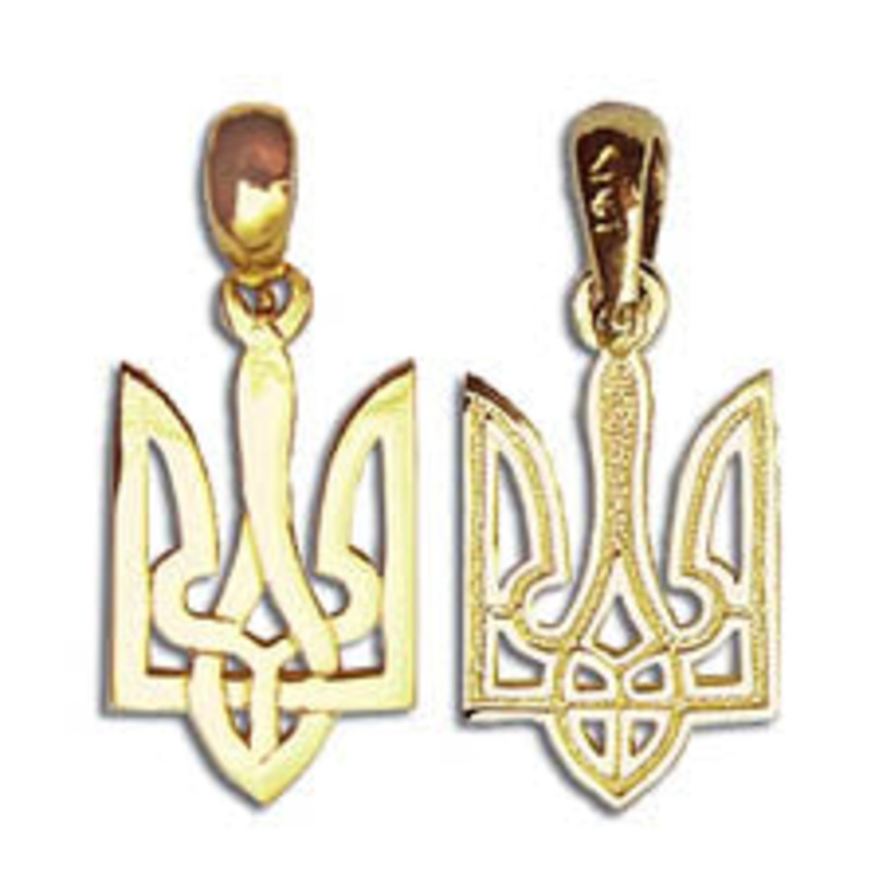 Tryzub Pendant with Etched Back  1/2 inches 14K