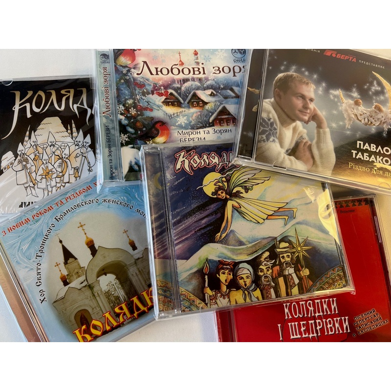 Ukrainian Christmas CD Set (3 CDs)