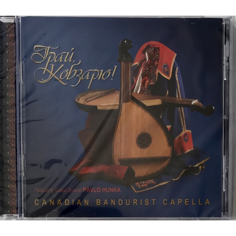 Hraj Kobzariu! – Canadian Bandurist Capella