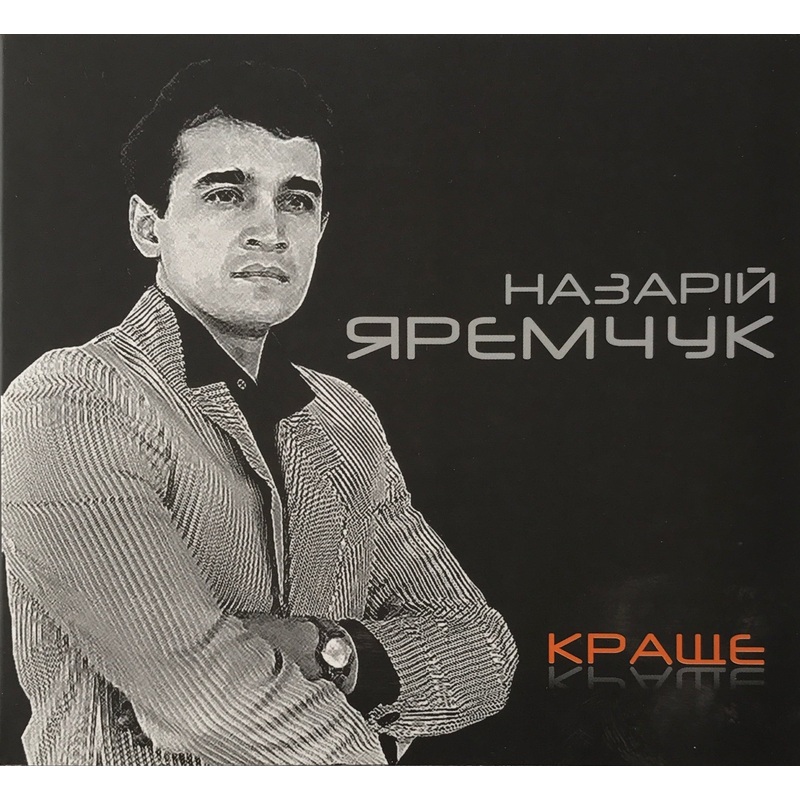 Krasche – N. Jaremchuk|ca|us|intl