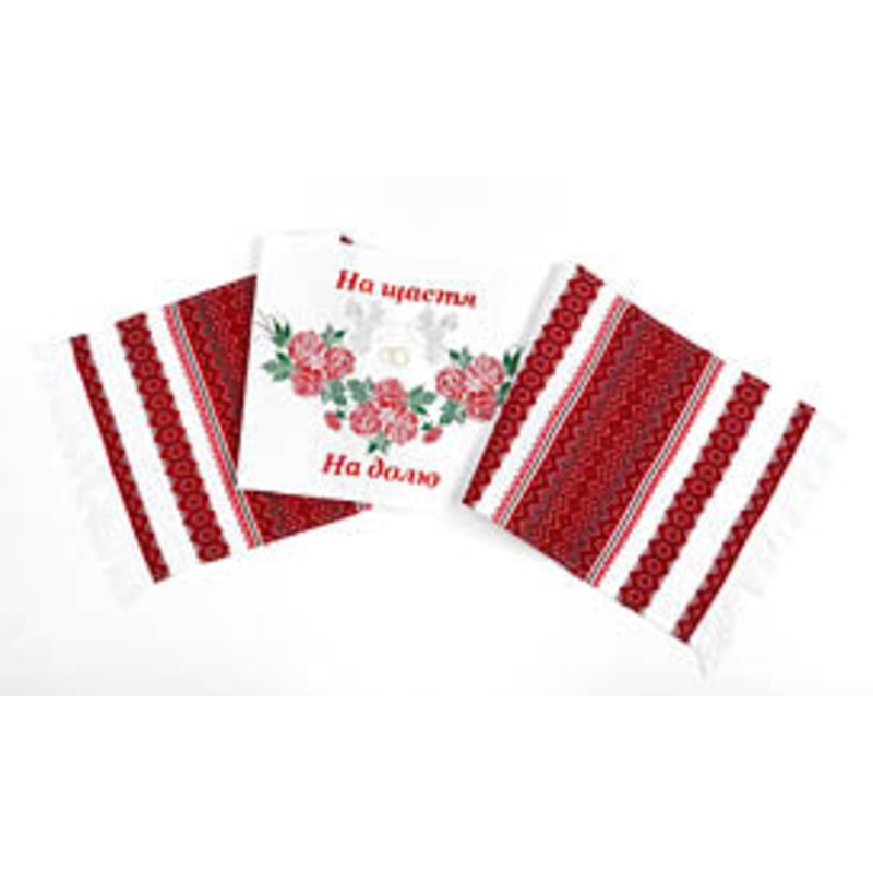 Na Schastia Na Doliu Wedding red & black rushnyk 59 in.