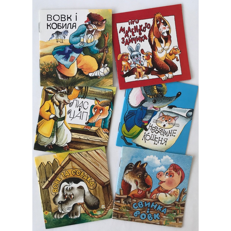 Set of 6 mini books|ca|us|intl