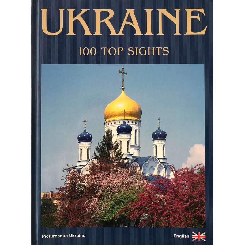 Ukraine – 100 top sights|ca|us|intl